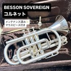 Besson B h Sovereign 923 Cornet Used With Hard Case Mouthpiece