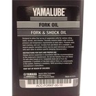 Yamalube 10w Fork Oil 16 Oz   Suspension Fluid For Motorcycle atv