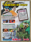 2004 Castle In The Sky Laputa Korean Movie Flyer A4 Studio Ghibli Miyazaki
