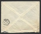 Egypt Sudan 1923 Cairo To Khartoum Franked 5 Mil  Kingdom Overprint