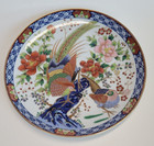 Japanese Imari Decor Plate With Pheasant And Gold Gilt Collectors Plate