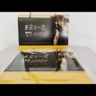 New Jianci Tan           2025 Year Student Calendar Collection