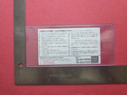 Cyndi Lauper Concert Ticket September 13  1986 At The Nippon Budokan In Tokyo