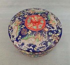 Vintage Chinese Qing Dynasty Famille Rose Lidded Bowl