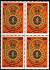 Iraq 1987 67th Annversary Of The Iraqi Army   Army Day Block Of Four Saddam Mnh 