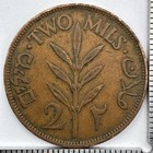 1942 Israel  british Palestine Mandate  2 Mils - Very Fine Details Free