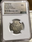 Greece Tabaristan Ad 780-793 Ar Hemidrachm Ngc Ms From Caliphate Collection