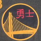 Adidas Golden State Warriors Draymond Green  23 Nba Men s M Gray T-shirt