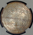 1899b Great Britain Silver Trade Dollar  Ngc Ms62  Light Toning  Original Skin