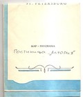 Russia St petersburg  panorama  City Tourist Map - 1990s