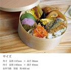 Disposable Wooden Magewappa Round Bento Box Set Of 10 5 5in Japanese Wappa