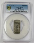 1765-72 Pcgs Au58 Japan - Silver 5 Monme  33969g