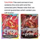 Monkey D  Luffy P L 8 Pack Battle Promo - One Piece Card Game Japanese