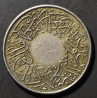 Saudi Arabia  1356ah  1 2 Ghirsh Coin  Reeded Edge Philadelphia