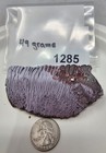 Top Shelf Corvette C8 Fordite Detroit Agate Rough - Lapidary Jewelry Paint Slag