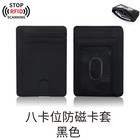 Mens Rfid Block Slim Wallet Credit Card Id Holder Minimalist Front Pocket Wallet
