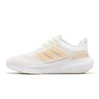 Adidas Ultrabounce W Core White Crystal Sand Women Running Jogging Shoes Ie0725