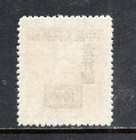 China Prc Sc 29a 1950 Sc1 Non-denominated Mail Surcharge 1000 Yuan Perf 14 Mnh