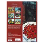 Cezanne Wrapping Paper Book By Teneues Publishing Company In Wrapper New   