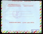 Ethiopia 1975 Air Letter 35c Selassi Revalued To 40c Fdc Addis Ababa W  Handstam