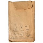 Antique 1899 Butterick Publishing Co  Sewing Pattern Child s Night Drawers 8643