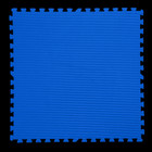 Get Rung Martial Art Mats  1 Inch  25mm Perfect For Tatami  Mma  Wrestling  Etc 