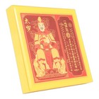 Feng Shui Tai Sui Plaque 2026 For Year Of The Fire Horse