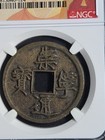 1101-1125 China 10 Cash - Emperor Huizong - Song Dynasty  Genuine  ngc  Stk 124