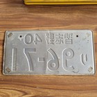 Rare Genuine Vintage Black Jdm Japanese License Plate           Narashino 40 No 96-71