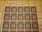 Rare 1929 Holy Childhood Christmas Seals Sheet Of 25 - Vintage Religious Stamps
