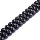 Shungite Beads High Carbon Round Loose 4mm 6mm 8mm 10mm 12mm 15 5  Full Strand