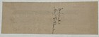 1884 Marine National Bank H j  Jewett Ny Bank Check
