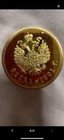 1901 Russia Rouble Nicholas Ii Czar Silver Petersburg Coin Rare Find