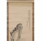 Japanese Hanging Scroll Art Painting  goto Shuugai  Antique Kakejiku