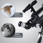 Hexeum Telescope 70mm Aperture 500mm Astronomical Refracting Telescopes - Black