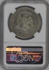 1876-s Trade Silver Dollar - Ngc Au Details - Attractive Eye Appeal  Nice 
