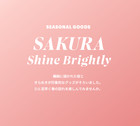 Starbucks Japan Seasonal Goods Sakura2026 Shine Brightly Series Feb 18 New Japan