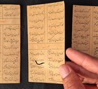 Antique Rare Old Illuminated Urdu arabic Handwritten Leaves  3-leaves 