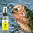 Bighead Carps Fishing Attractant Crucian Carp Bait Attractant Medicine Additives