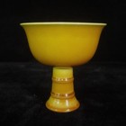 Fine Old Chinese Hand Carving Yellow Glaze Porcelain Foot Cup  hongzhi  Mark