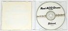D-sound Real Aco Drums For Exs24 Sample Library sound Library sampling Cd 2003