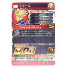 Abs-27 Vegeta Super Dragon Ball Heroes Trading Card Ur Ultimate Rare Nm Mint