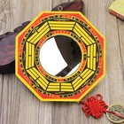 Mxzzand Chinese Feng Shui Dent Convex  Feng Shui Mirror Resist Doom Treasure    