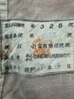Original Ww2 Captured Japanese Signal Banner Signed By Gi   s