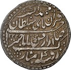Ah1222 21 India Indore - Nazarana Rupee Ngc Xf 40