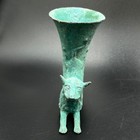 Ancient Sassanian Inspired Bronze Rhyton