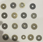 17 Vintage China Coins  Qing Dynasty