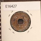  a china Cash Coin Yuan Feng Tong Bao 1078  e16427 8h4