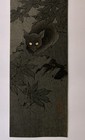 Shoda Koho-japanese Wood Block Print     Black Cat In Night Shade-1920s