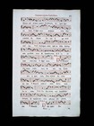 1732 Antiphonal Leaf Page September Hymn Catholic Sheet Music Bible Vg